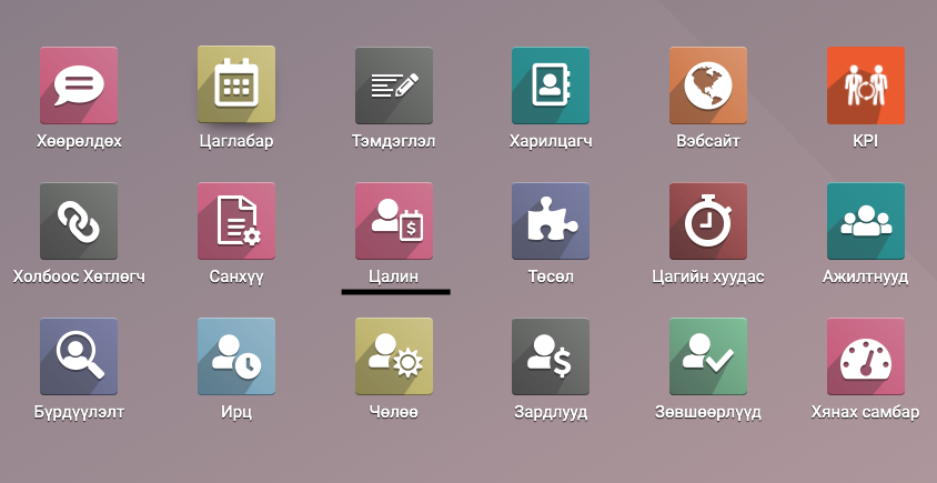 ../../../_images/menu_main5.png