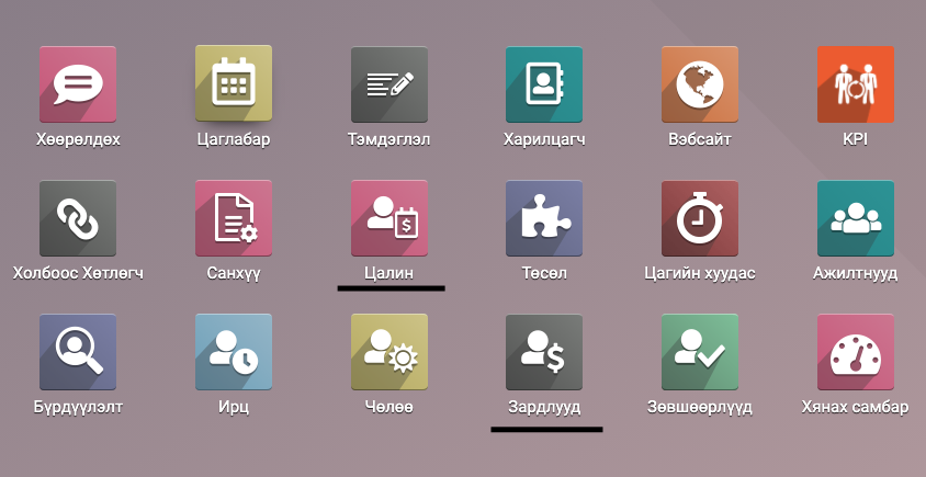 ../../../_images/menu_main6.png